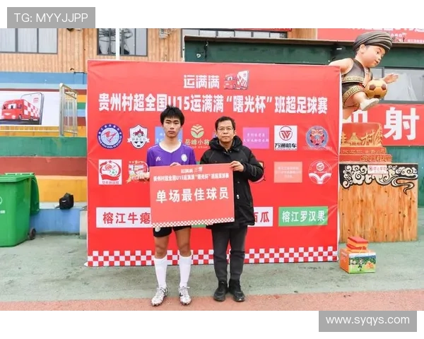 ✅体育直播🏆世界杯直播🏀NBA直播⚽- 山海携手十一载 广州黔南州结情缘- sports