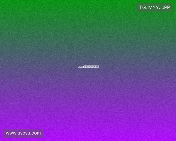 uwg锦标赛世界杯体育论坛