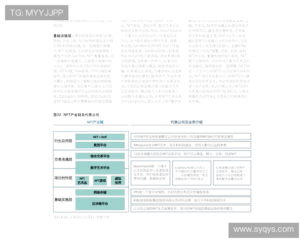 华商体育欧洲杯（华体网即时盘欧洲杯）sports